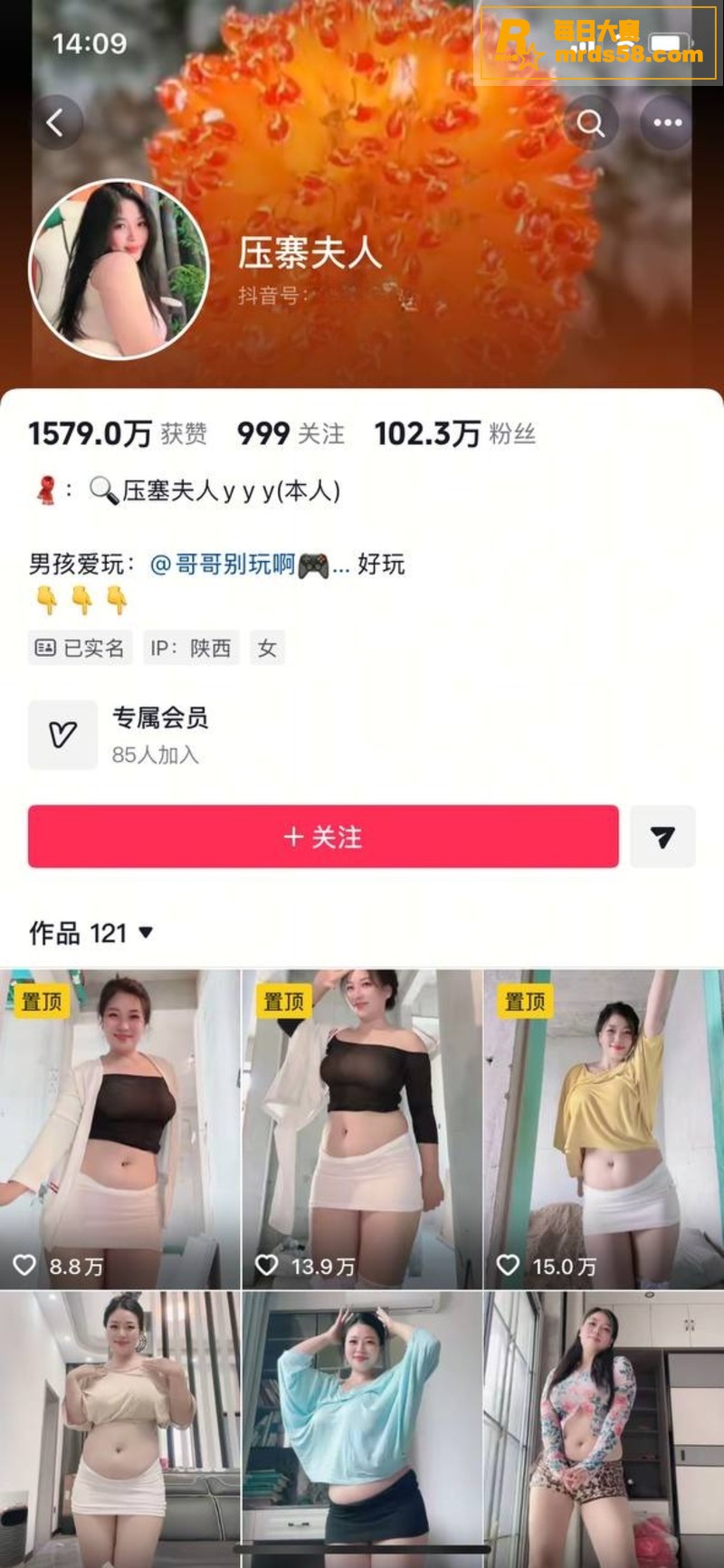 抖音百万粉丝网红 压相关图片1