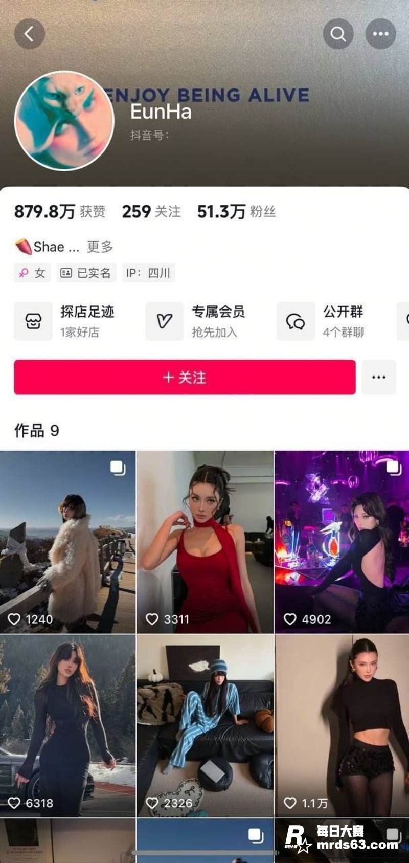抖音极品御姐 Eun相关图片1