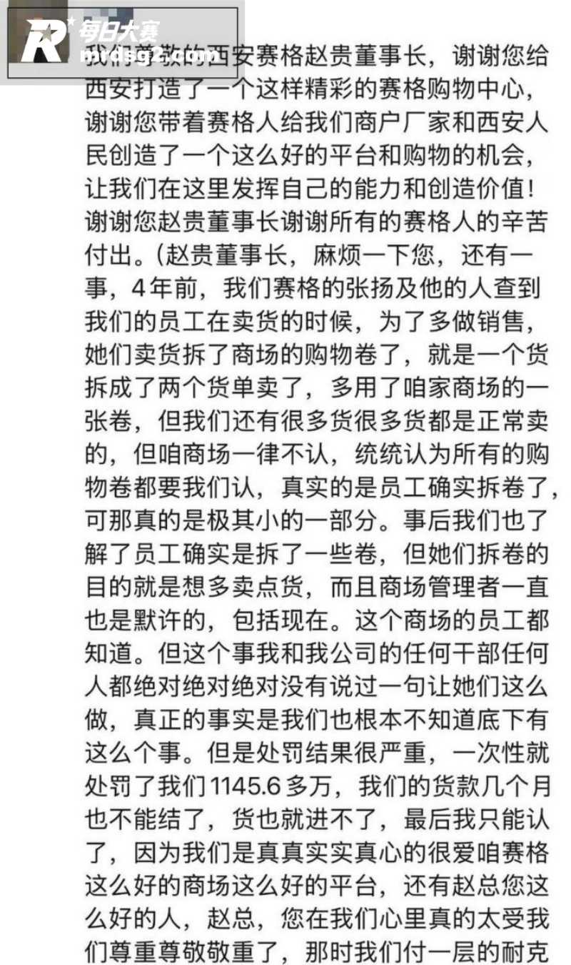 AI真人短剧 瀑布之相关图片2