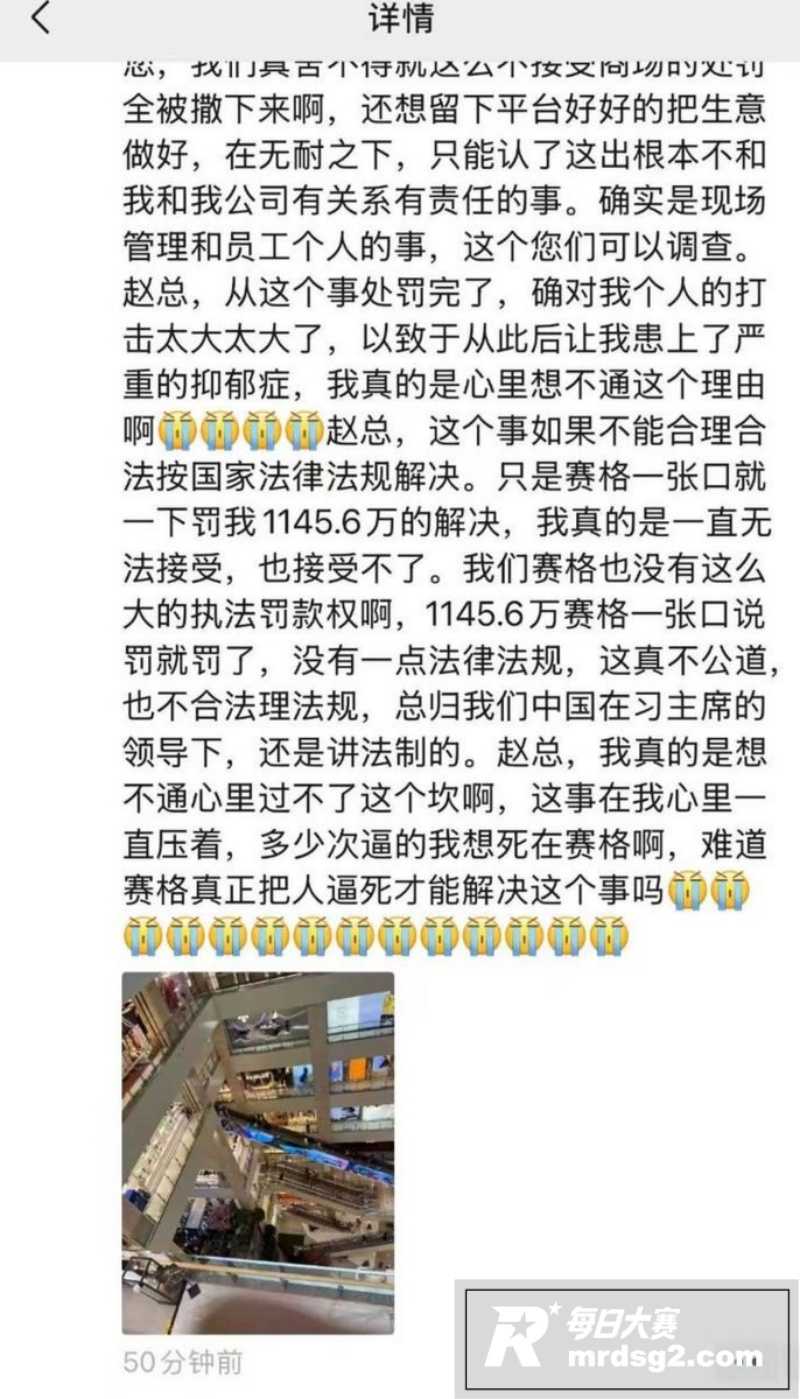 AI真人短剧 瀑布之相关图片3