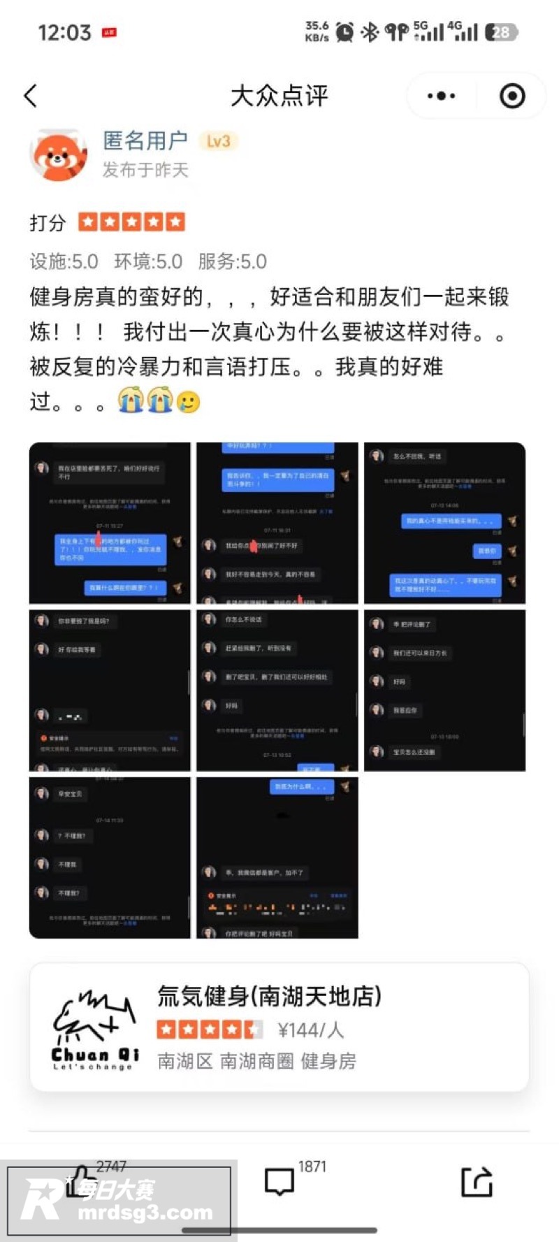 氙気健身猛男教练 王相关图片2 氙気健身猛男教练 王相关图片2