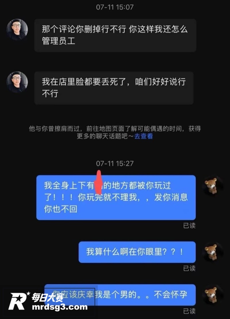 氙気健身猛男教练 王相关图片3 氙気健身猛男教练 王相关图片3