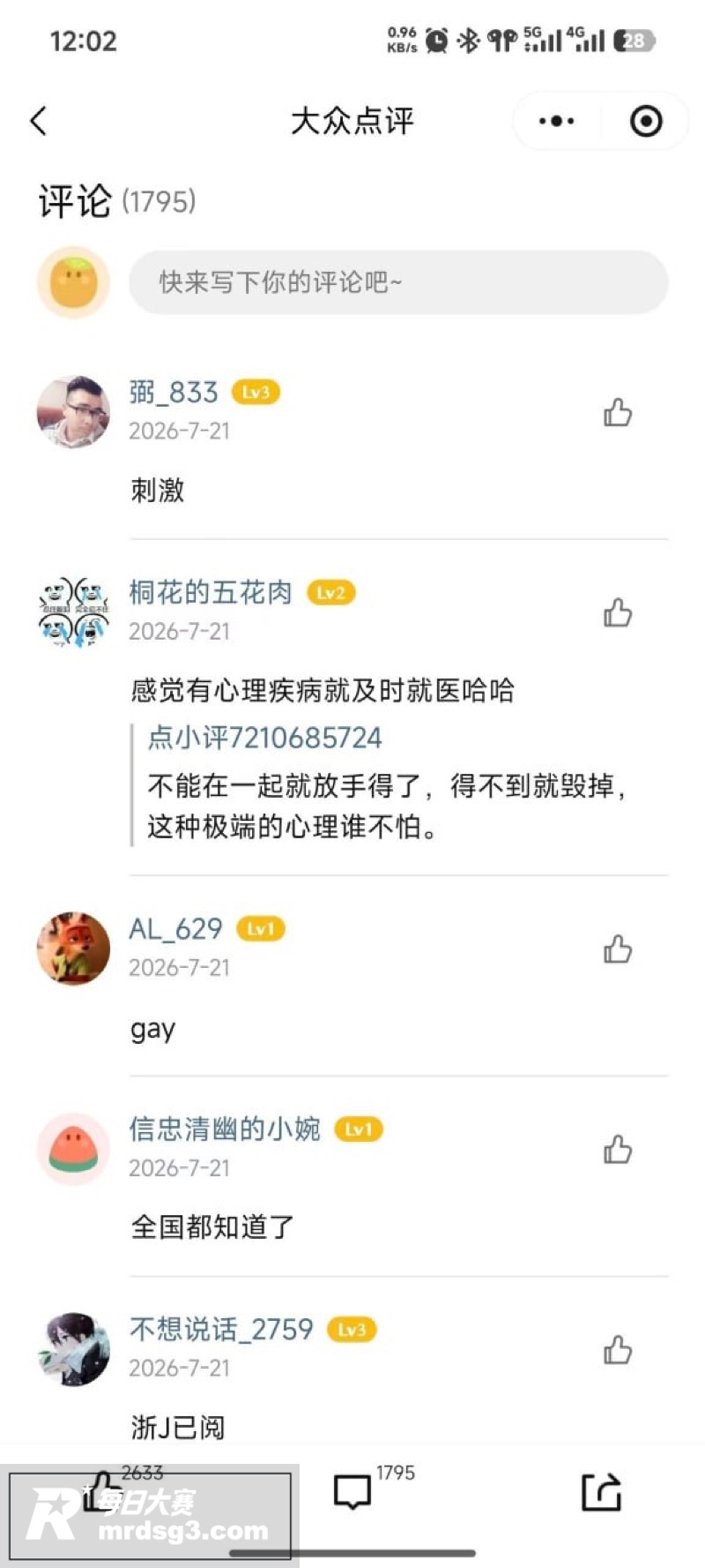 氙気健身猛男教练 王相关图片11 氙気健身猛男教练 王相关图片11