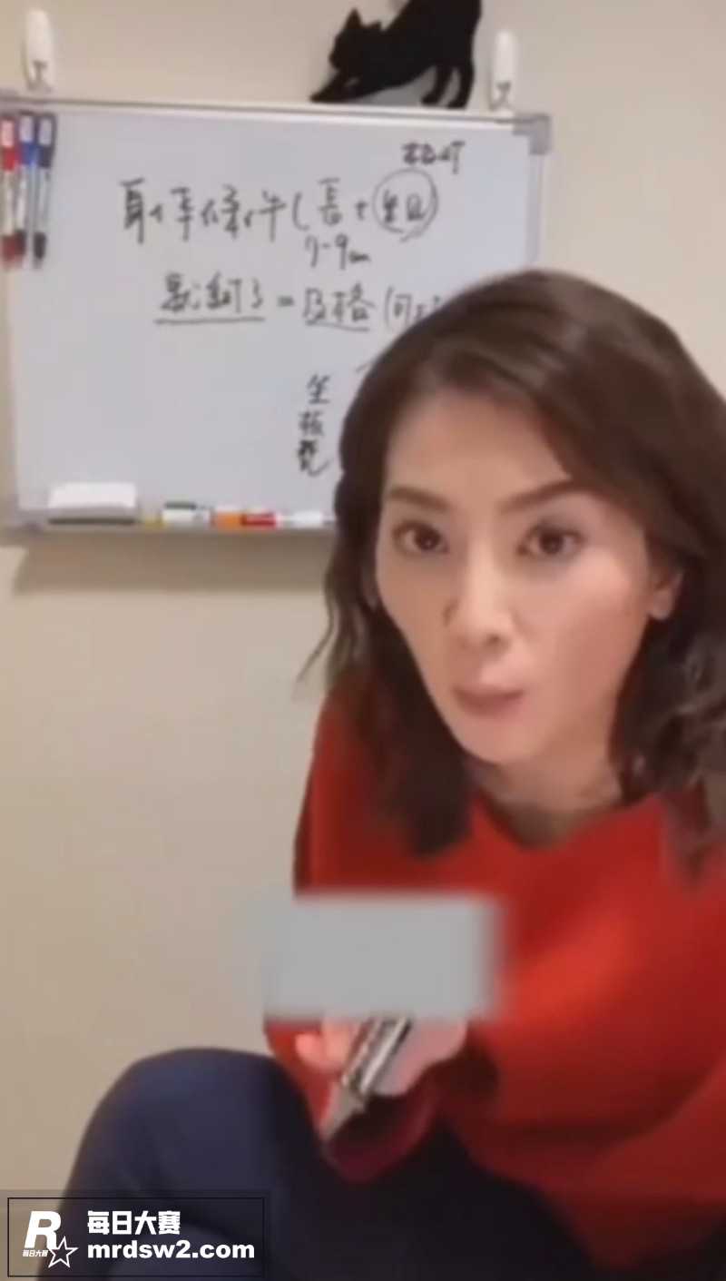 每日涨知识 主播深度相关图片4