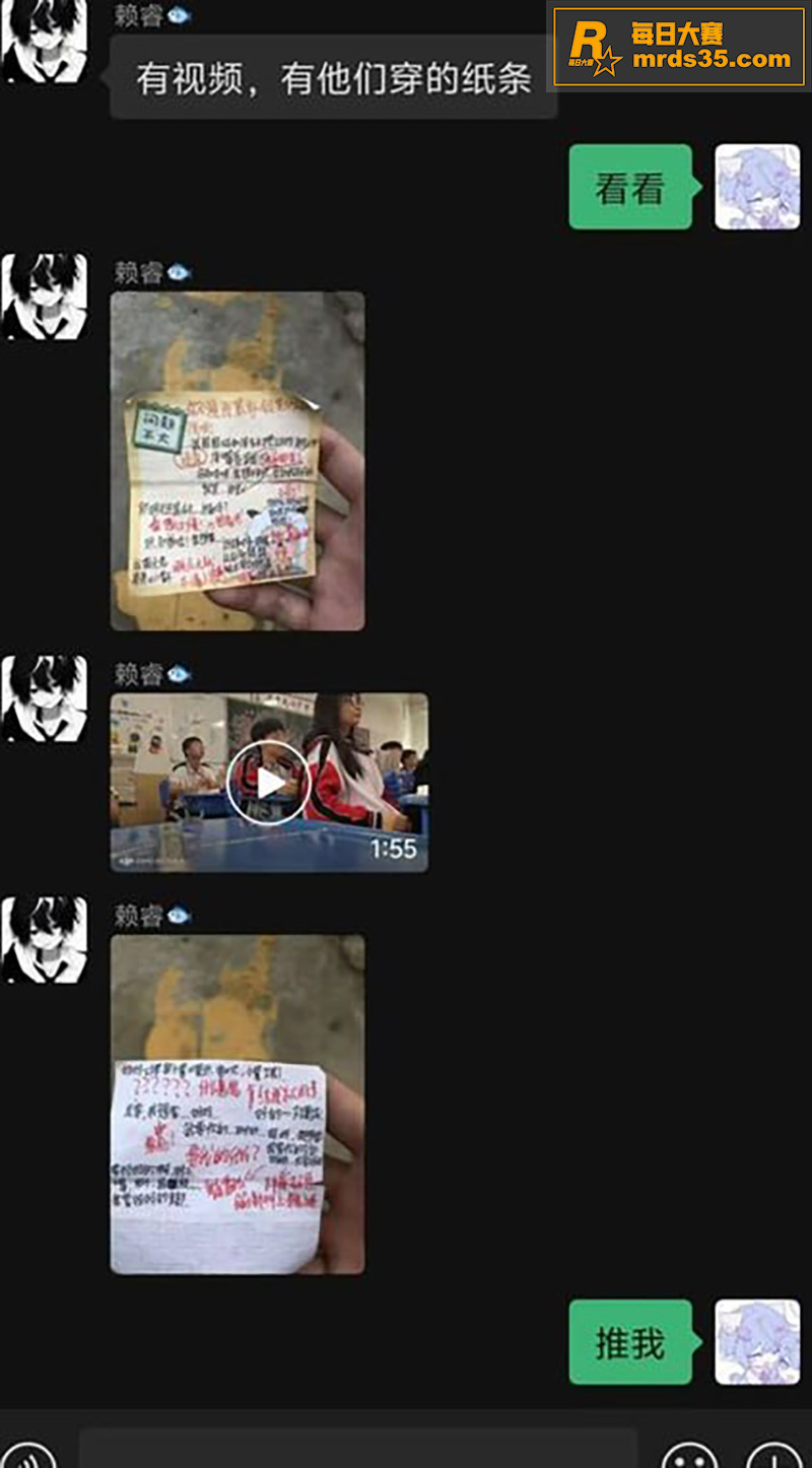 万人求高中生上课摸奶相关图片2