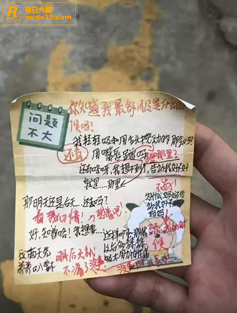 万人求高中生上课摸奶相关图片3