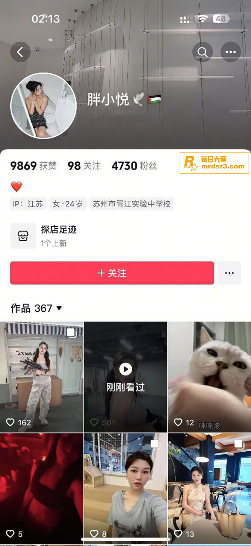 抖音热瓜 胖小悦真人相关图片3