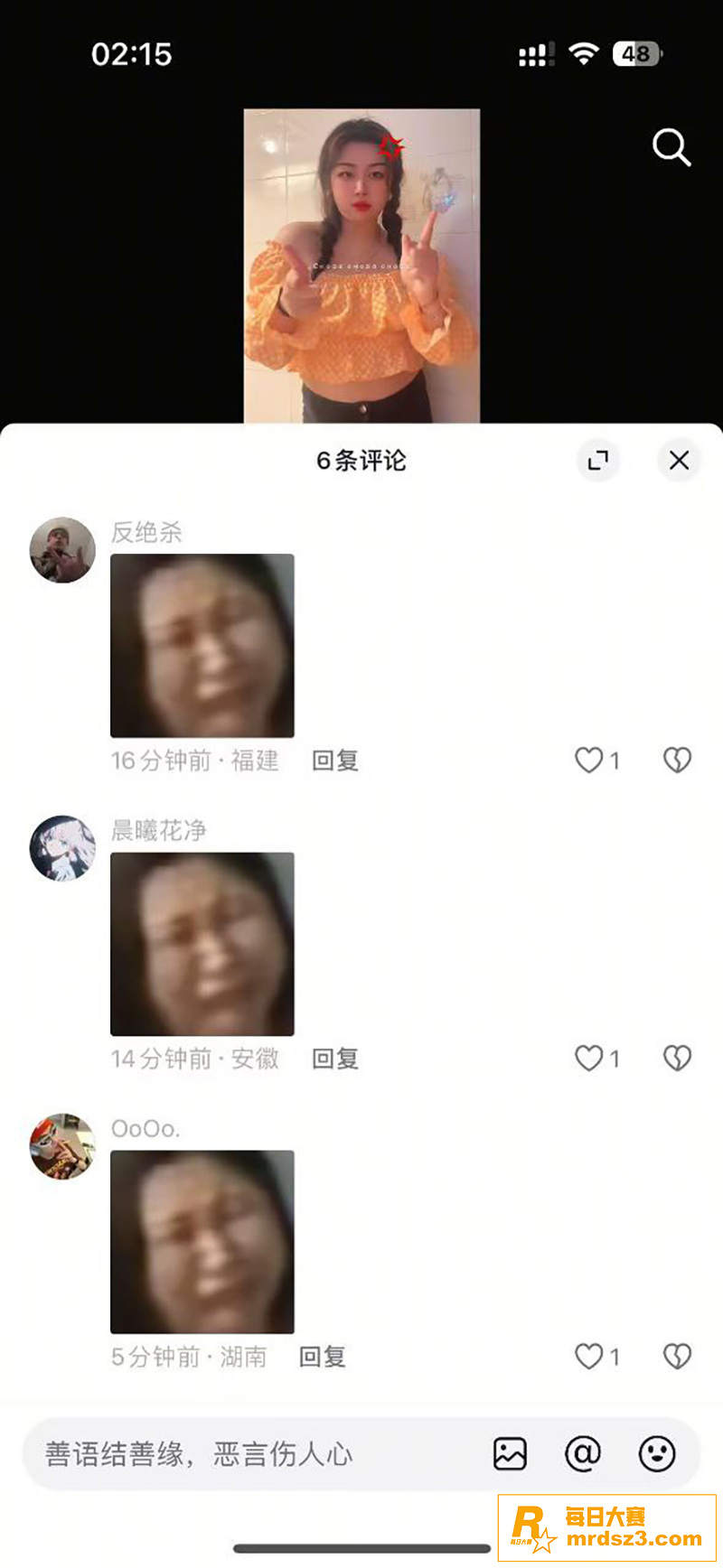 抖音热瓜 胖小悦真人相关图片4