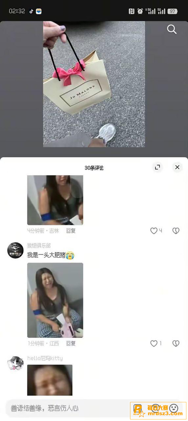 抖音热瓜 胖小悦真人相关图片7