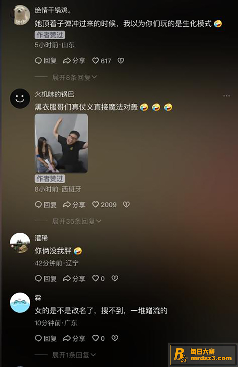 抖音热瓜 胖小悦真人相关图片10