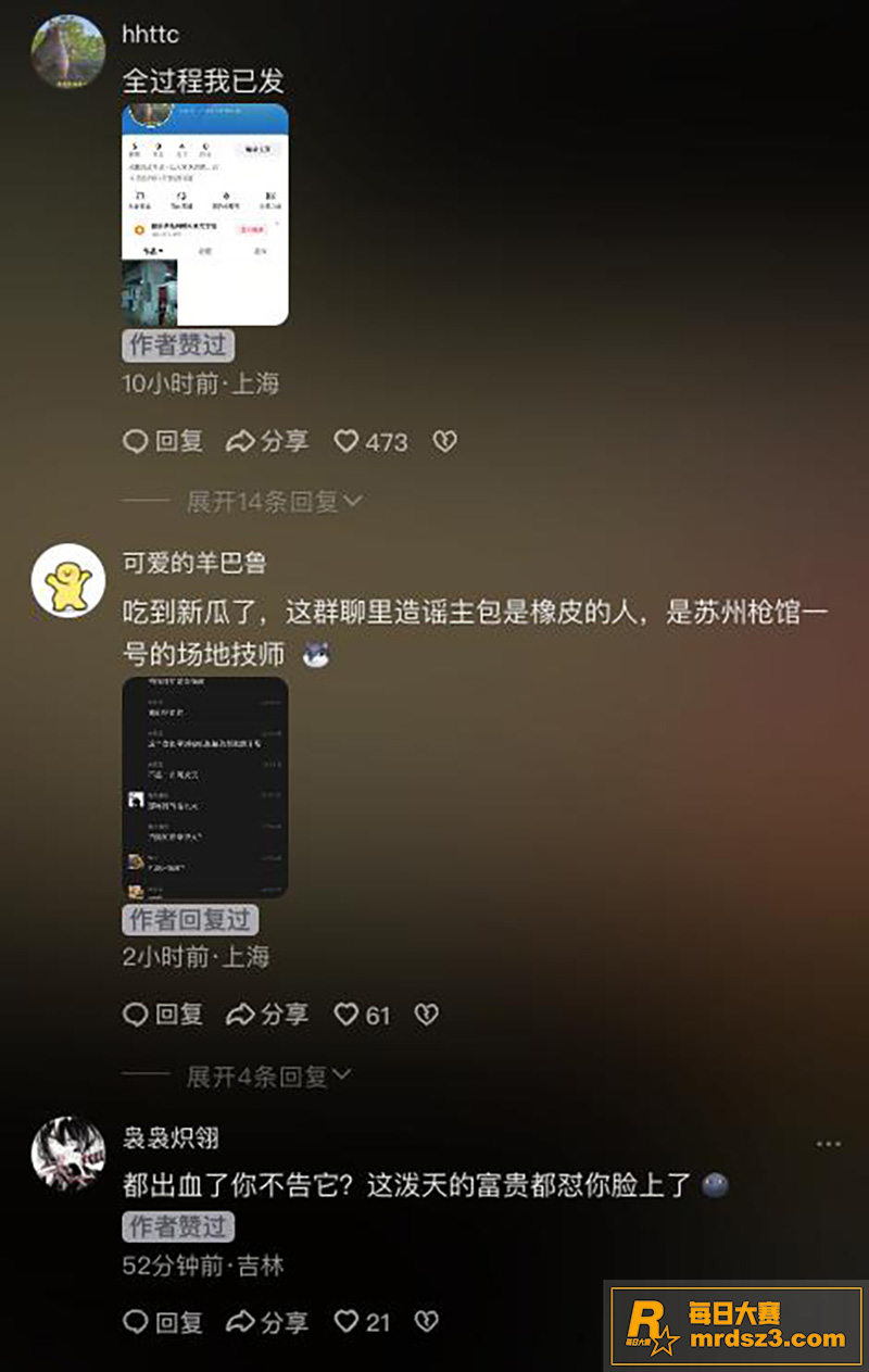 抖音热瓜 胖小悦真人相关图片11
