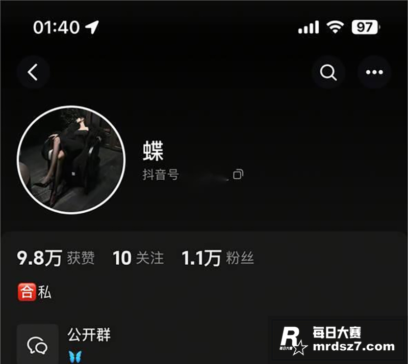 抖音极品御姐网红 蝶相关图片1