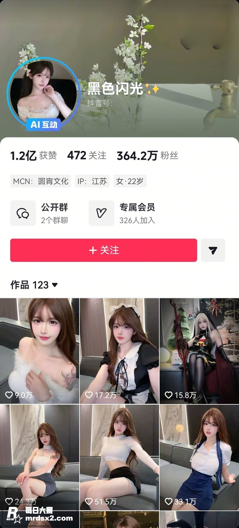 AI脱衣抖音百万粉丝相关图片1