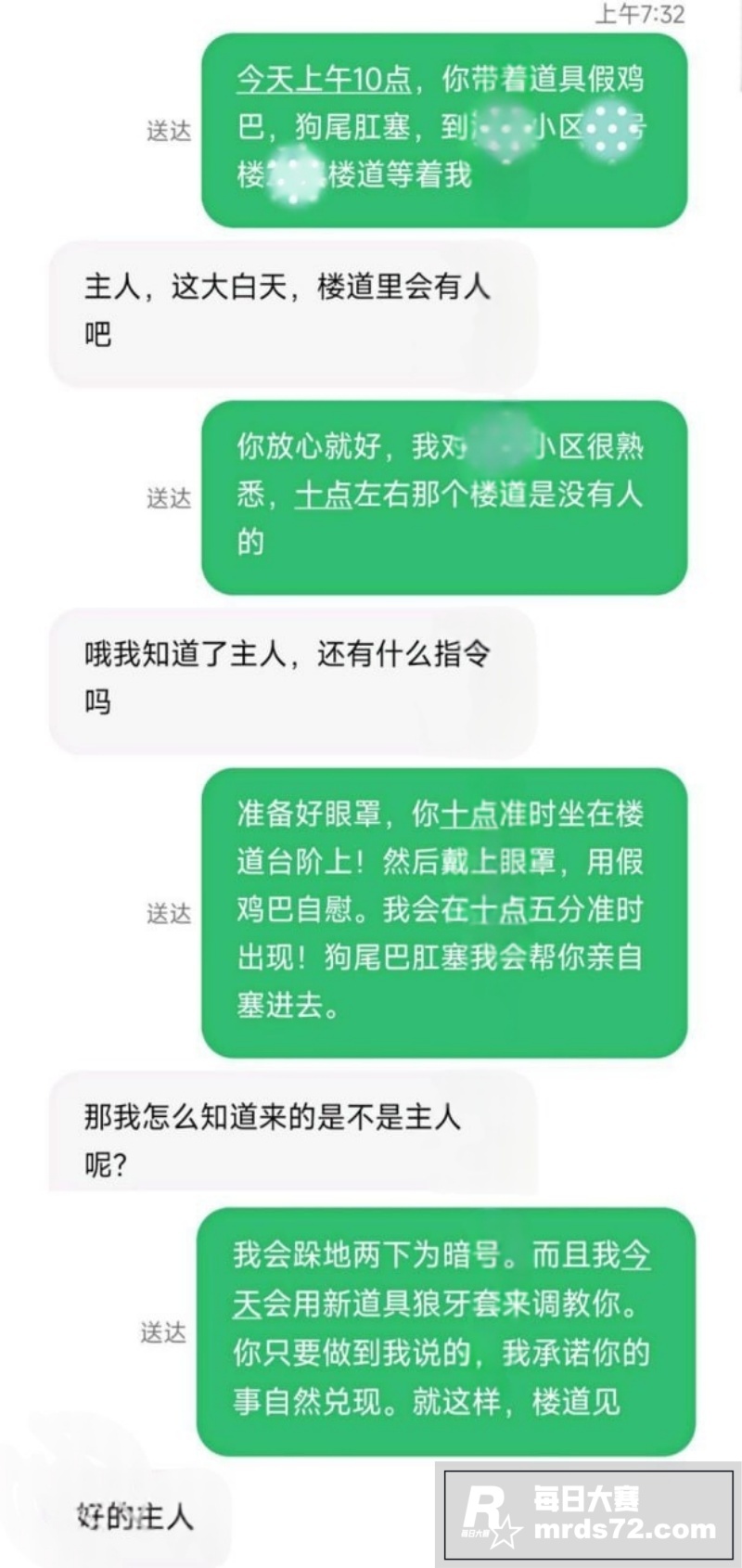 海角社区 我与侄女的相关图片1