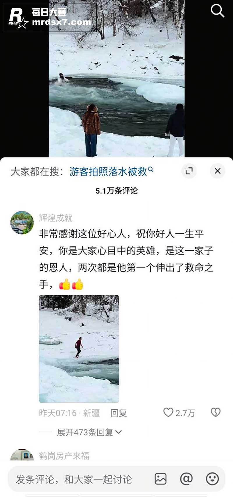 新疆喀纳斯景区一对母相关图片3