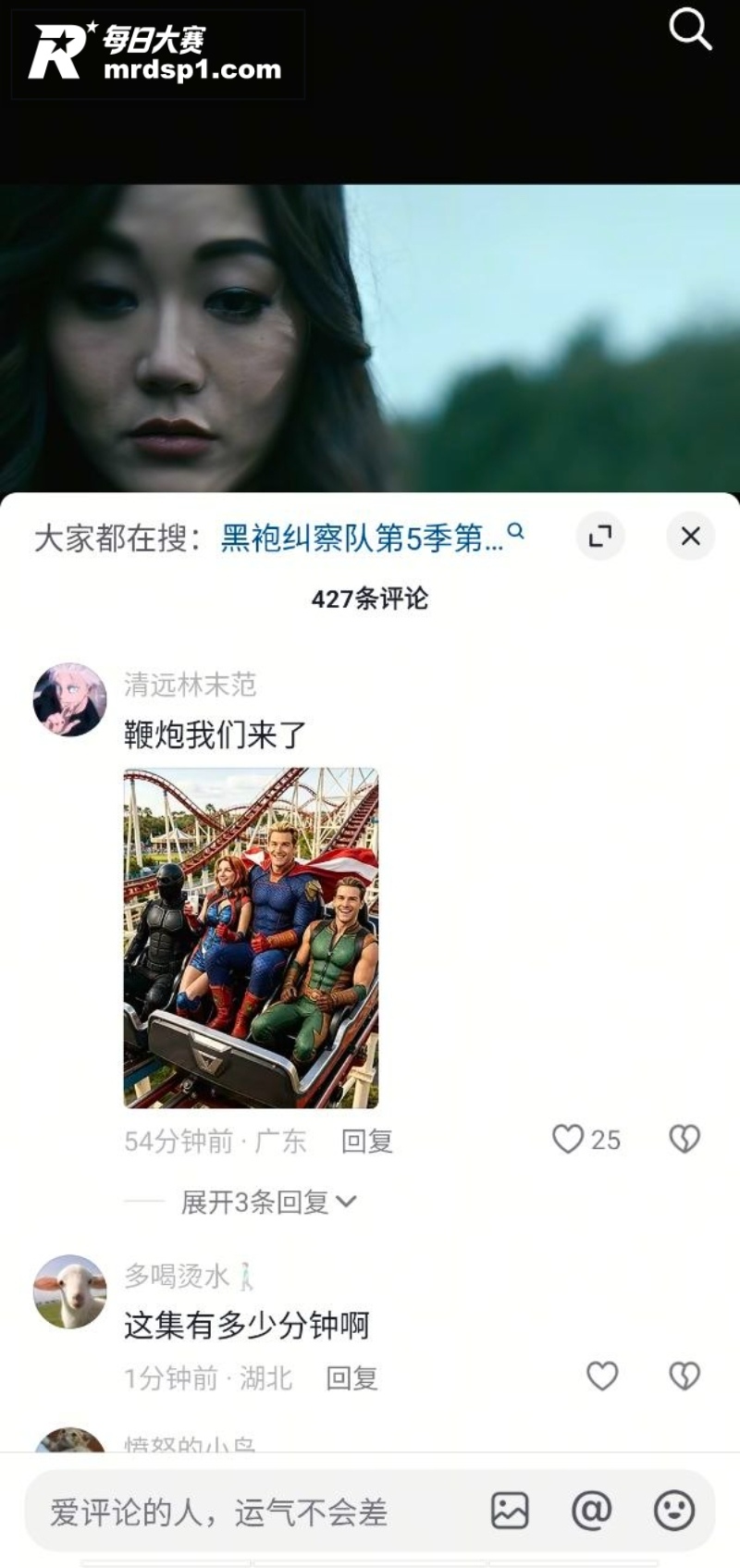 热播美剧 黑袍纠察队相关图片7