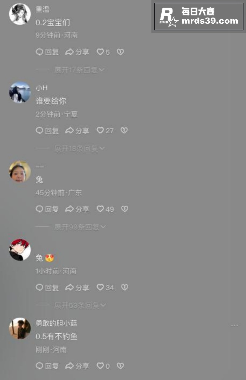 胆小慎点！抖音热瓜一相关图片8