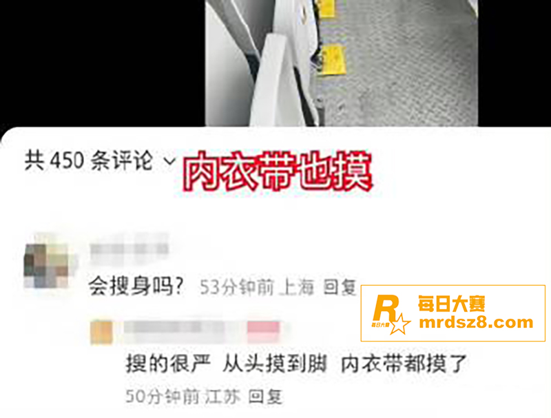 时代少年团演唱会安保相关图片1