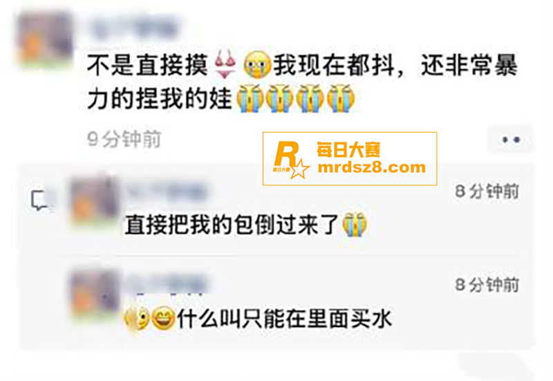 时代少年团演唱会安保相关图片11