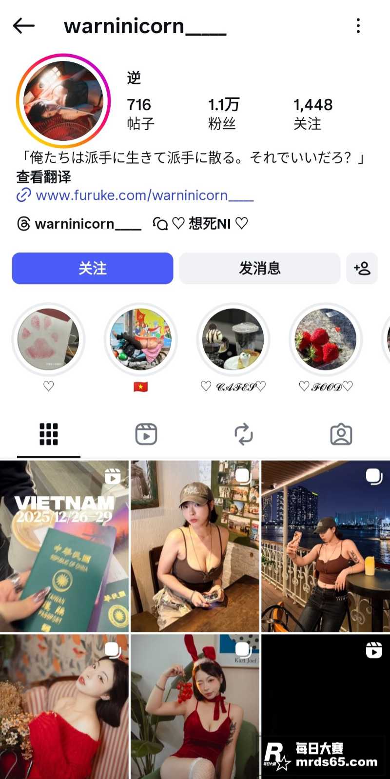 IG巨乳网红 war相关图片1