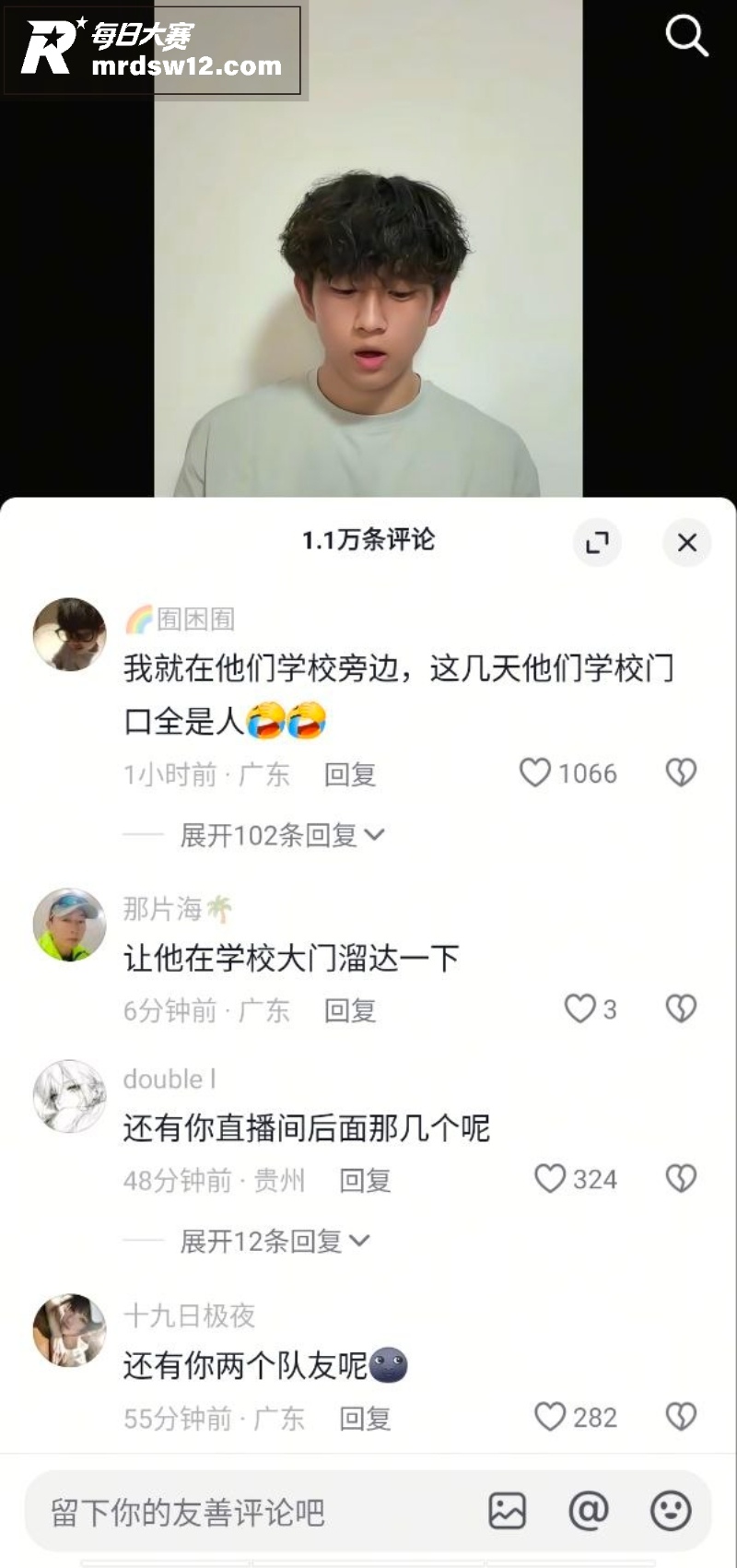 佛山超盈实验中学足球相关图片3