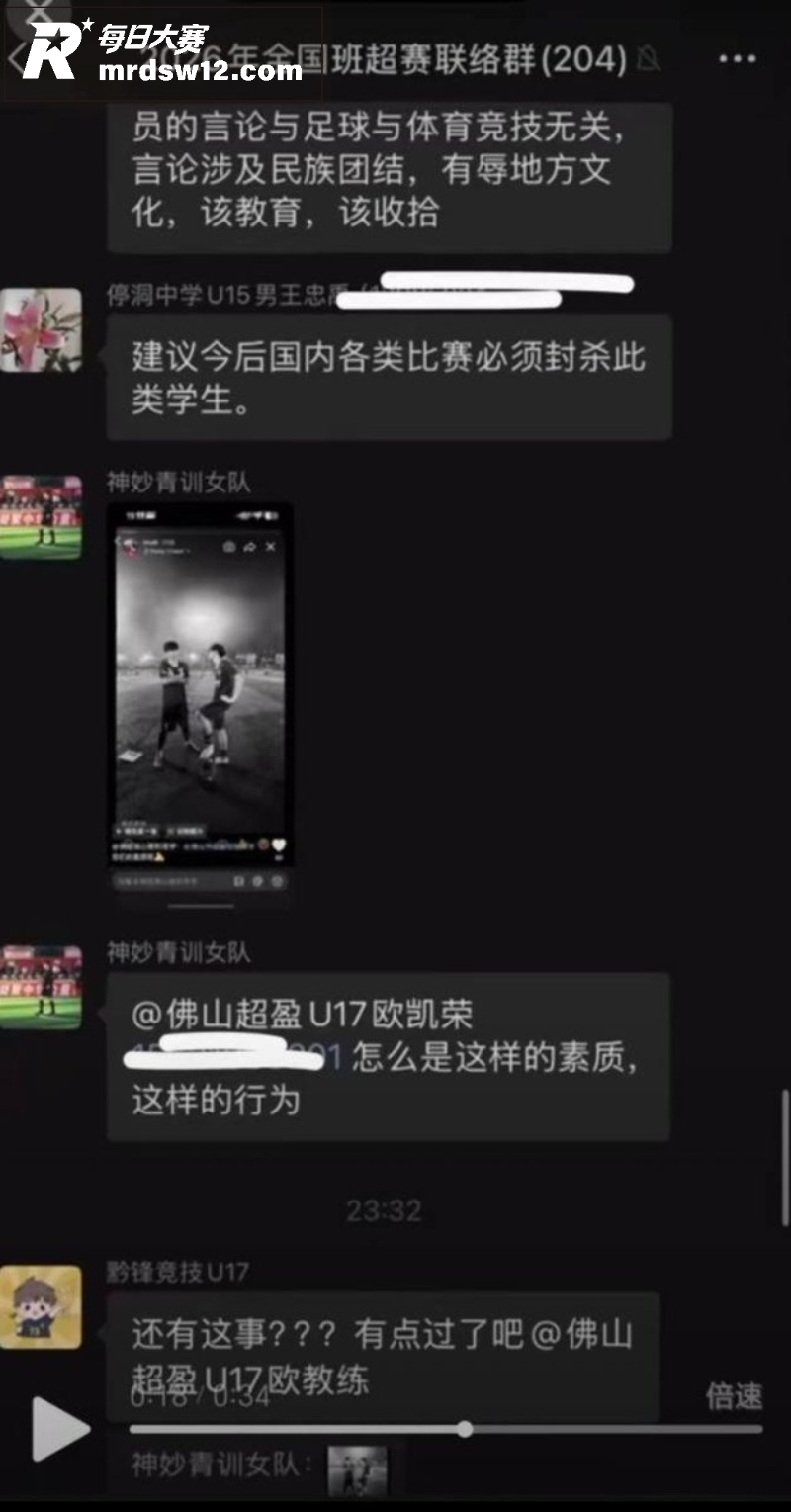 佛山超盈实验中学足球相关图片5