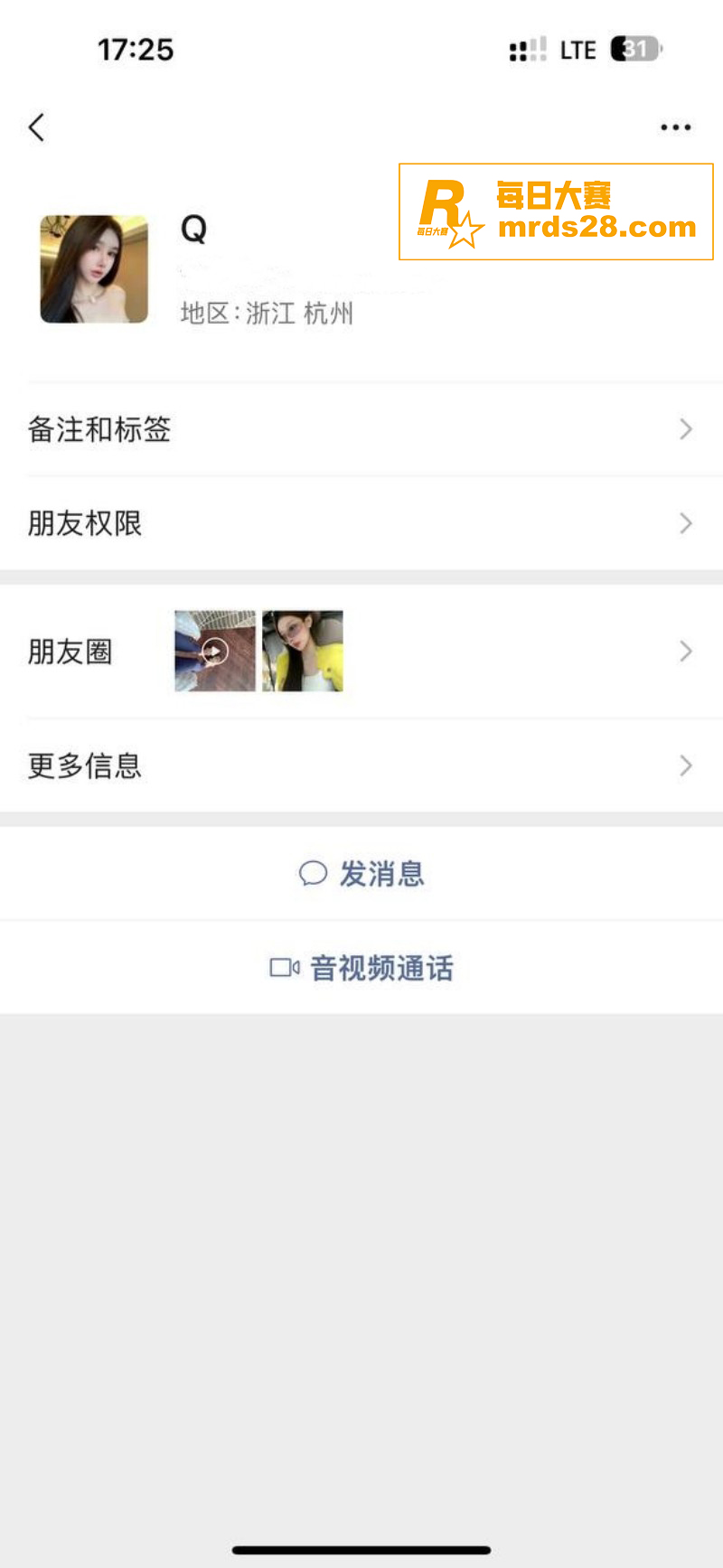 快手2万粉丝网红 倩相关图片3
