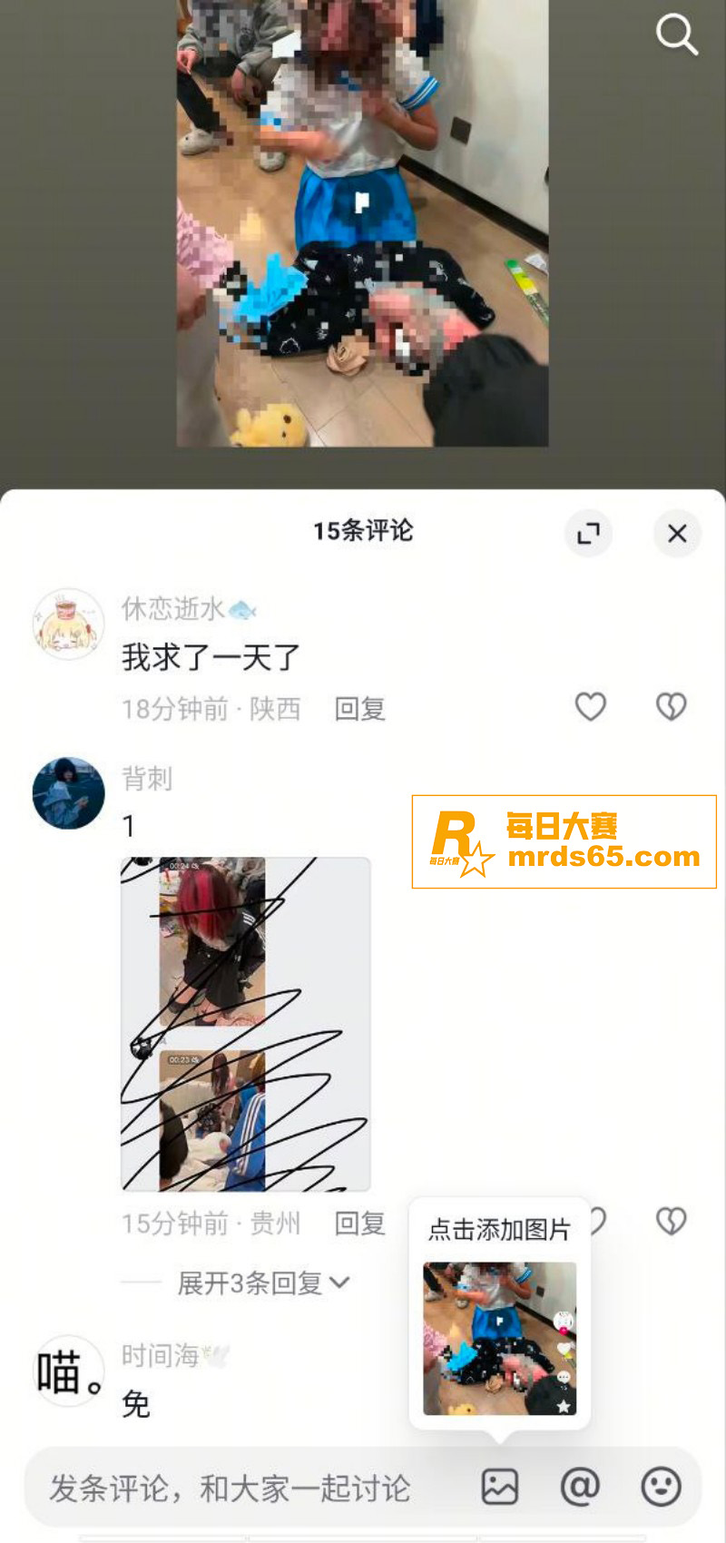 抖音热瓜！高街帝拿菜相关图片6