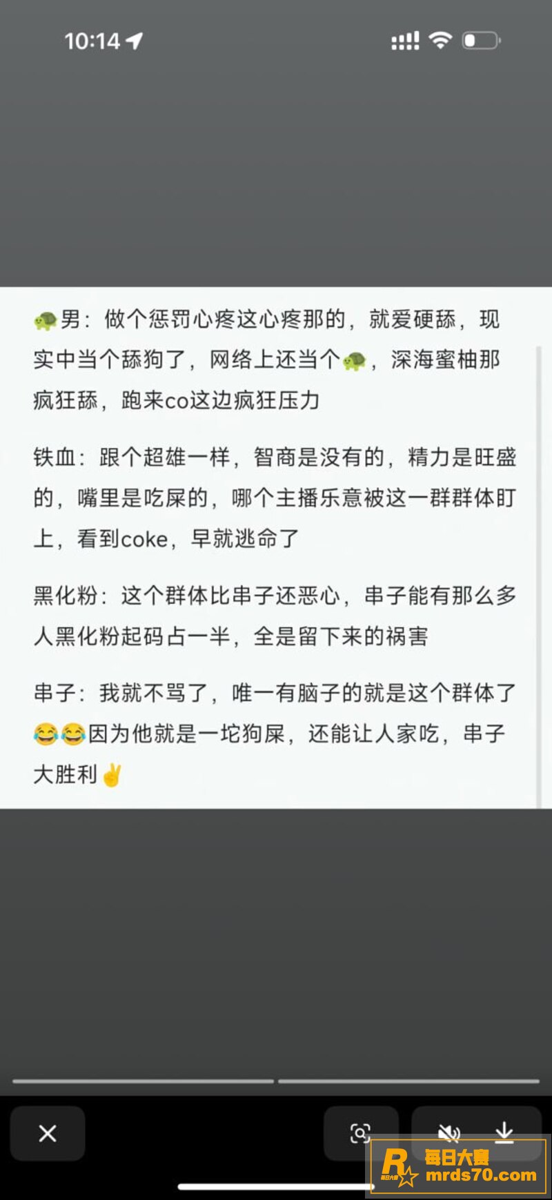 抖音大瓜400万粉丝相关图片4