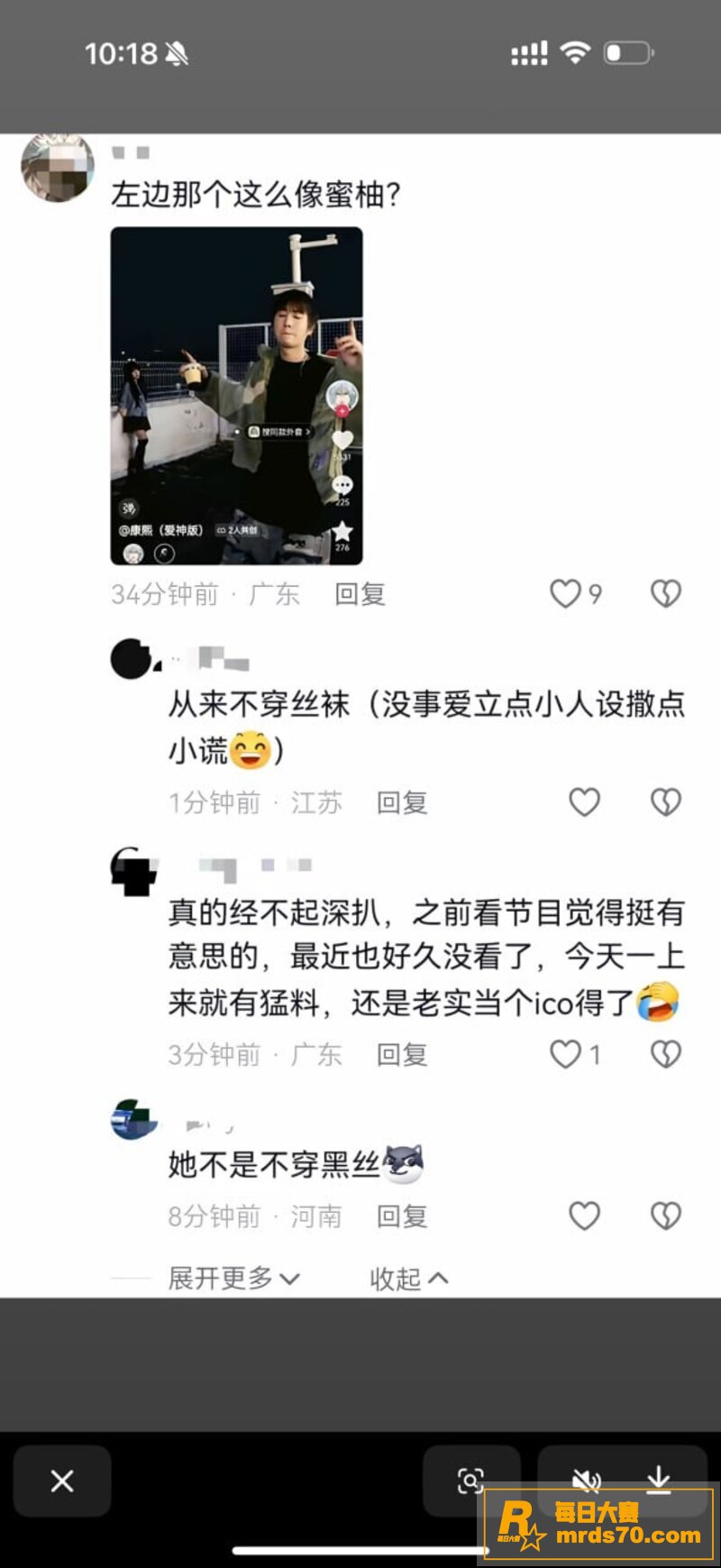 抖音大瓜400万粉丝相关图片6