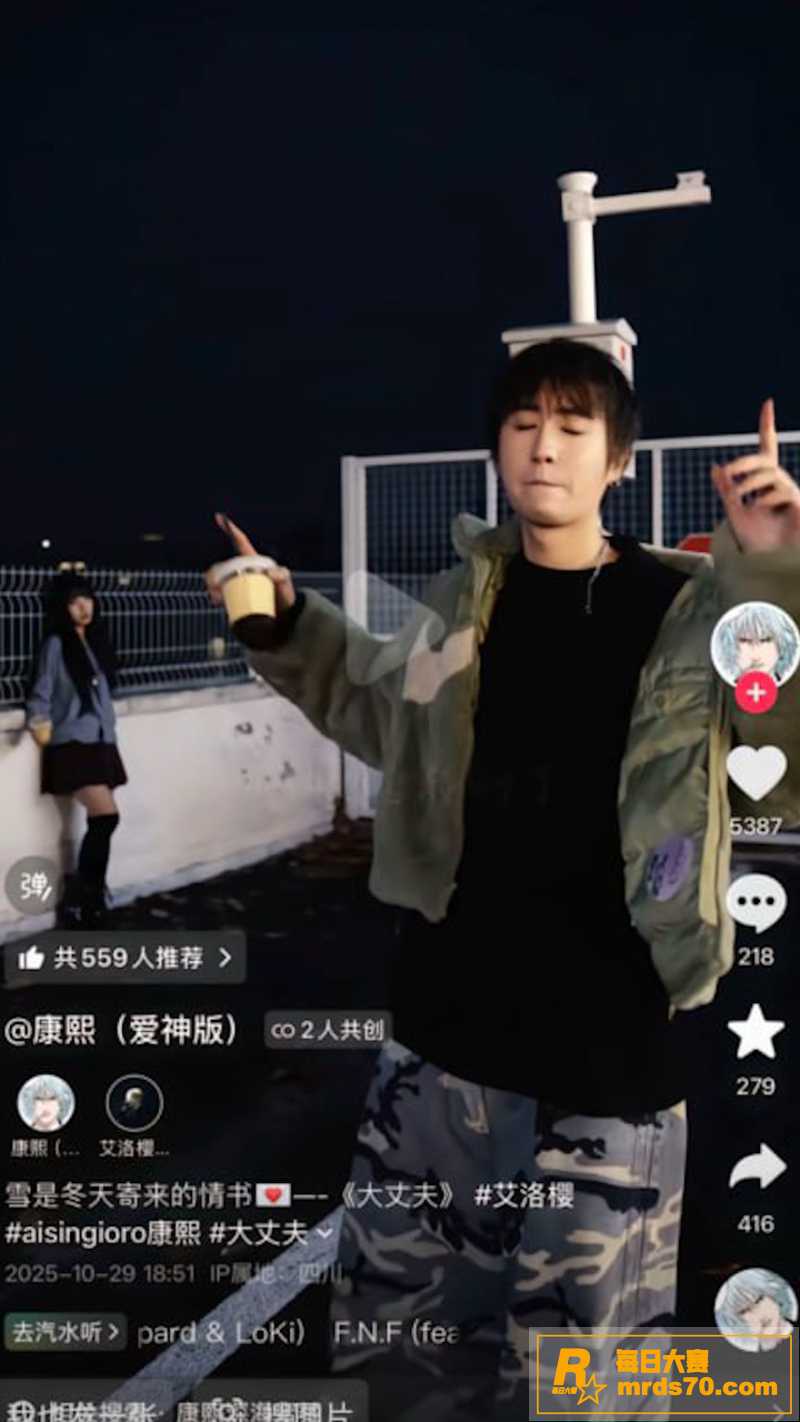 抖音大瓜400万粉丝相关图片7