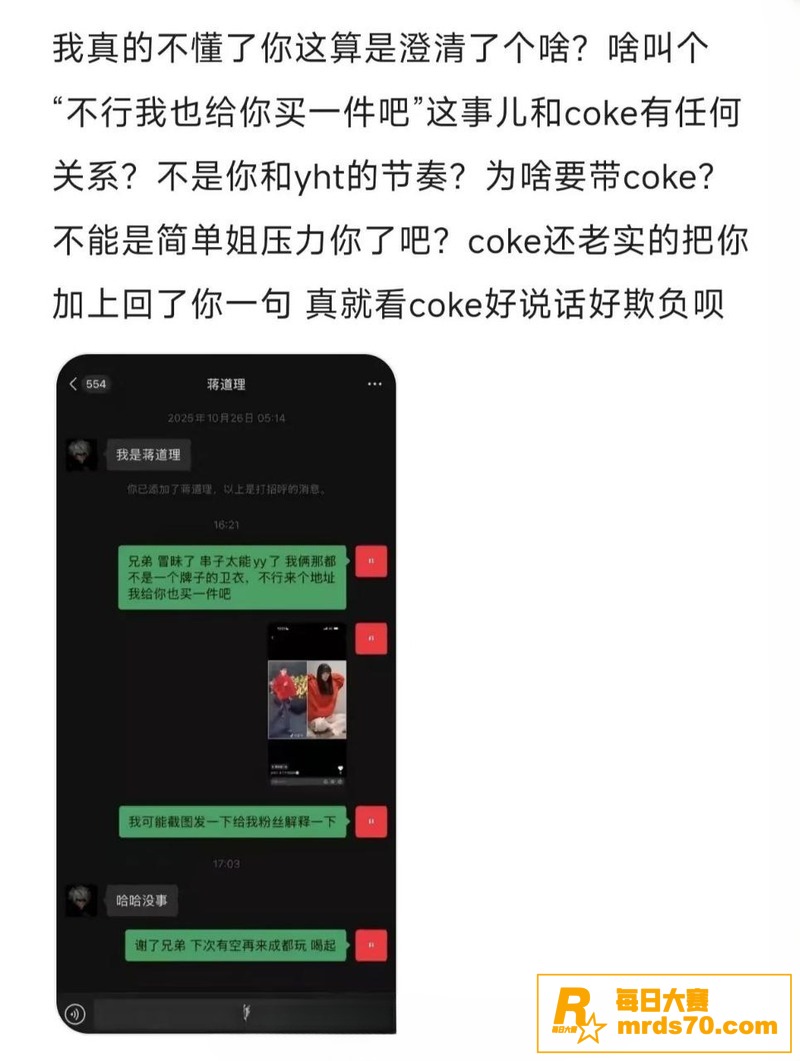 抖音大瓜400万粉丝相关图片8