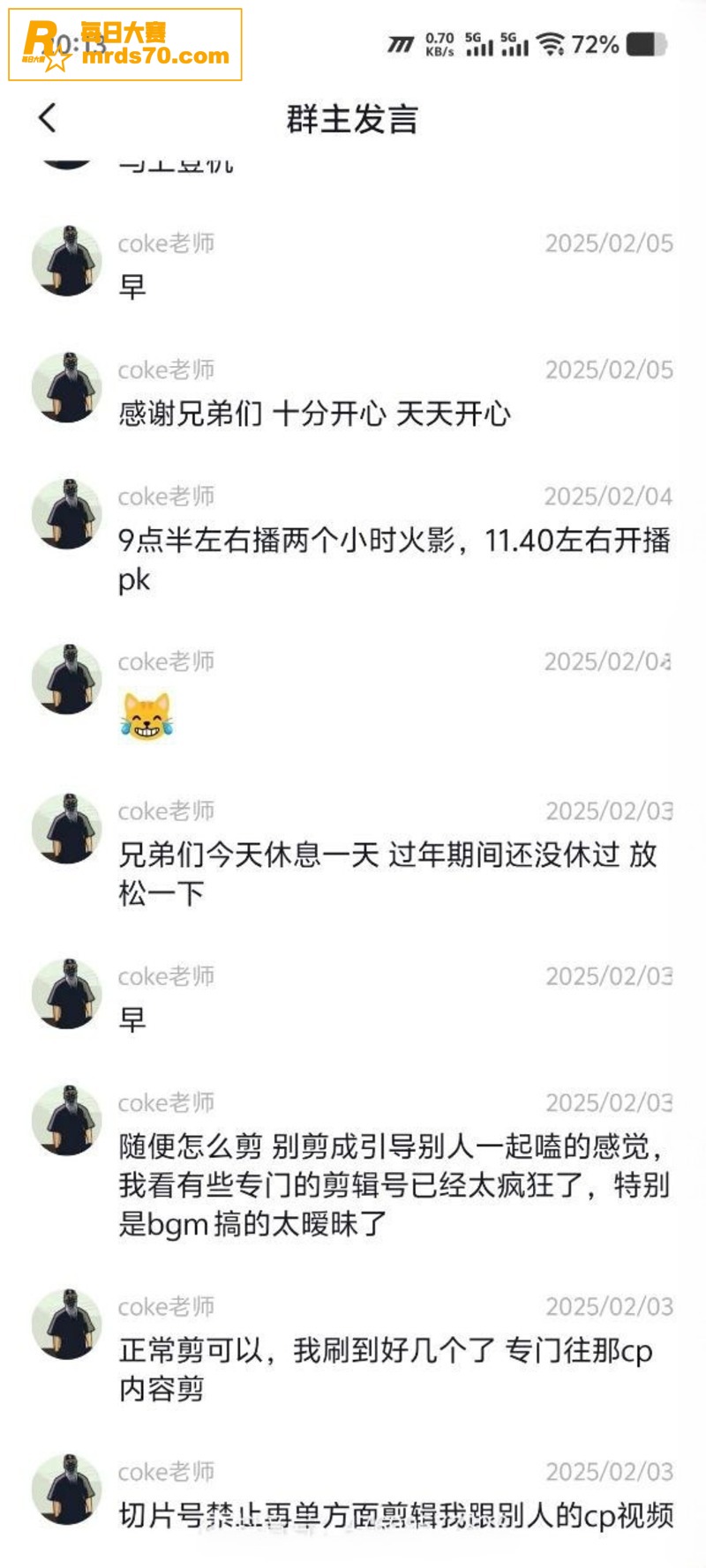 抖音大瓜400万粉丝相关图片11