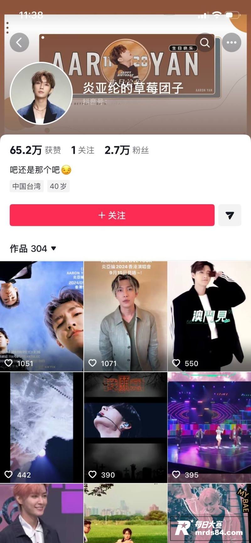 娱乐圈大瓜 飞轮海成相关图片1