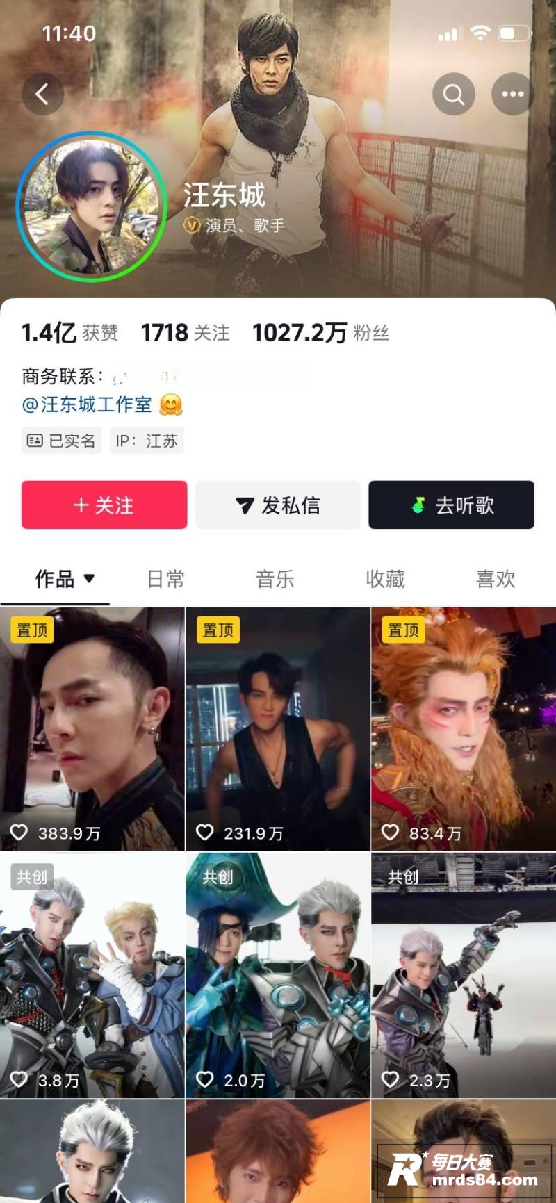 娱乐圈大瓜 飞轮海成相关图片2