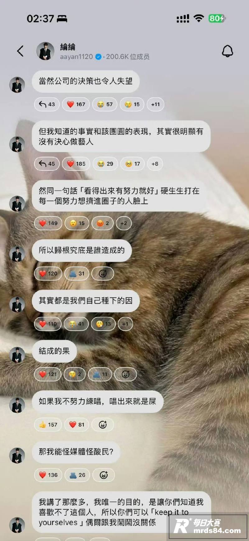 娱乐圈大瓜 飞轮海成相关图片22