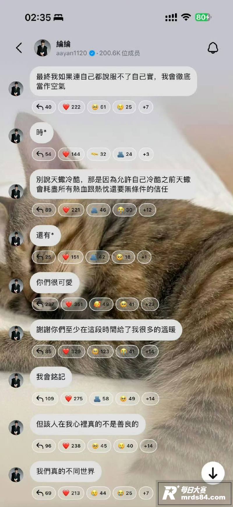 娱乐圈大瓜 飞轮海成相关图片27