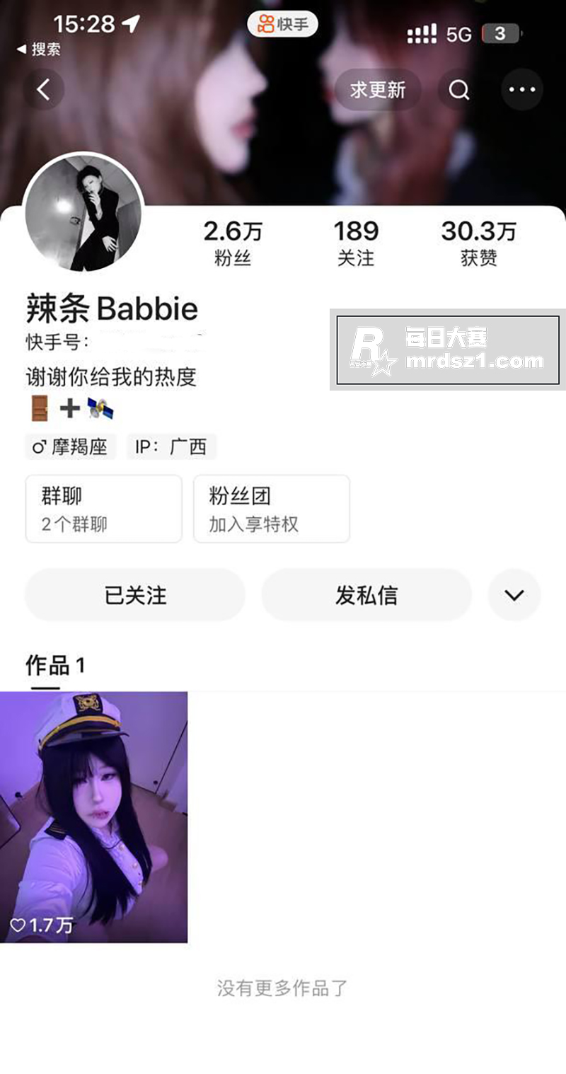 广西天顶级重型坦克 相关图片1