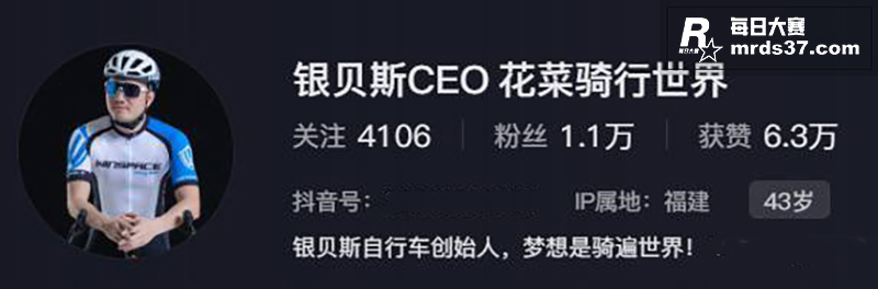 厦门自行车品牌 银贝相关图片1