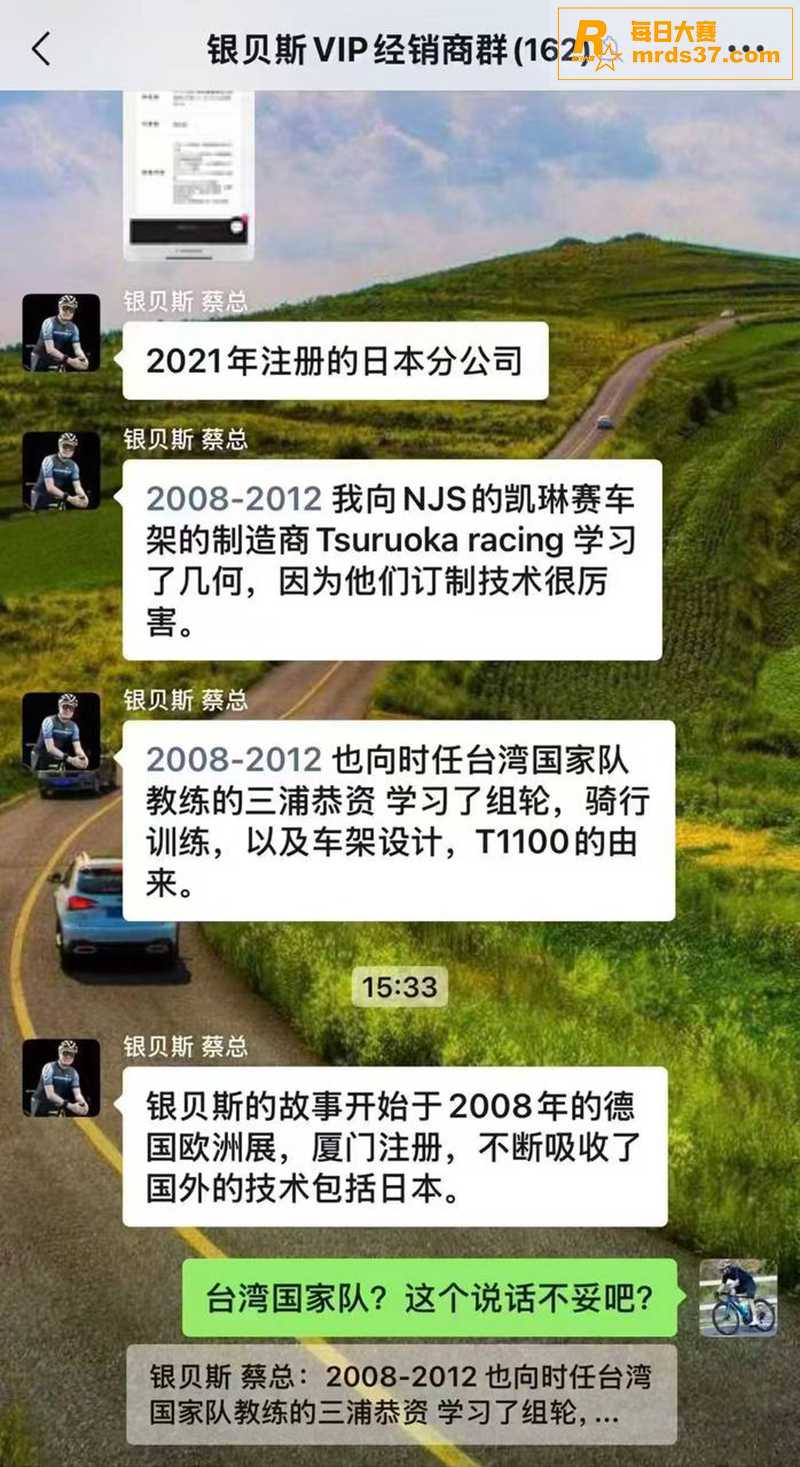 厦门自行车品牌 银贝相关图片2
