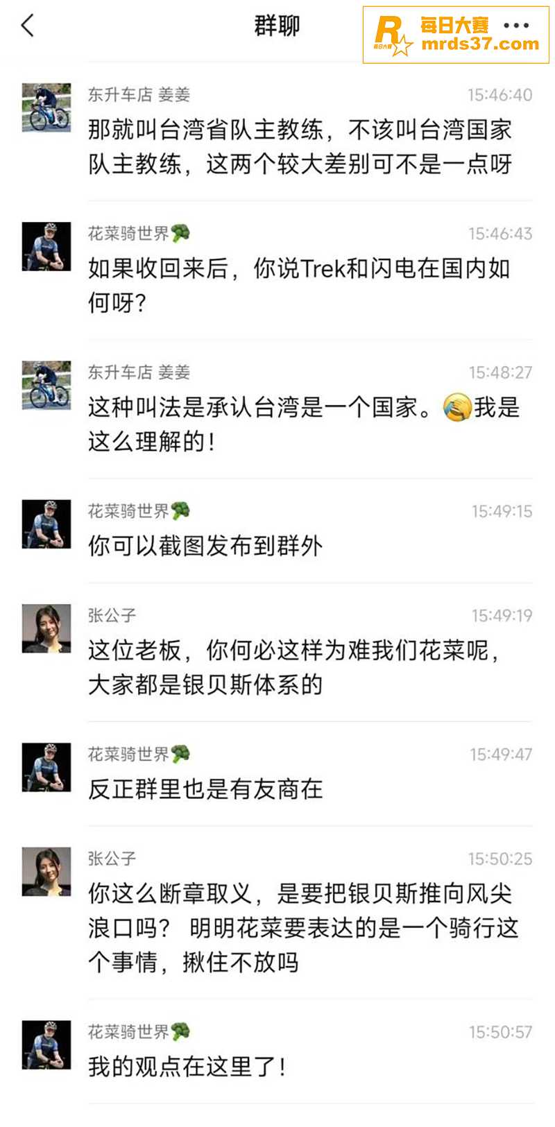 厦门自行车品牌 银贝相关图片3