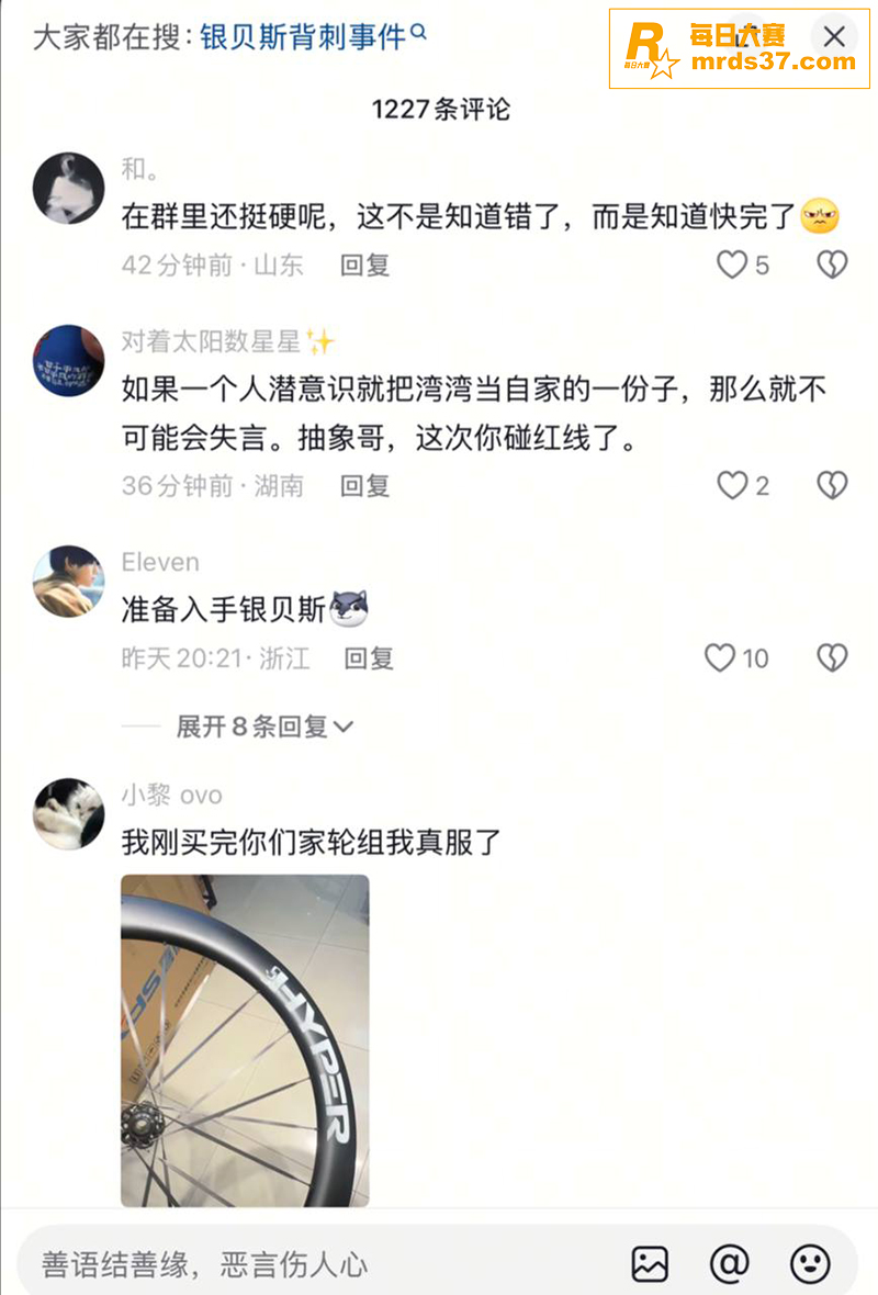 厦门自行车品牌 银贝相关图片6