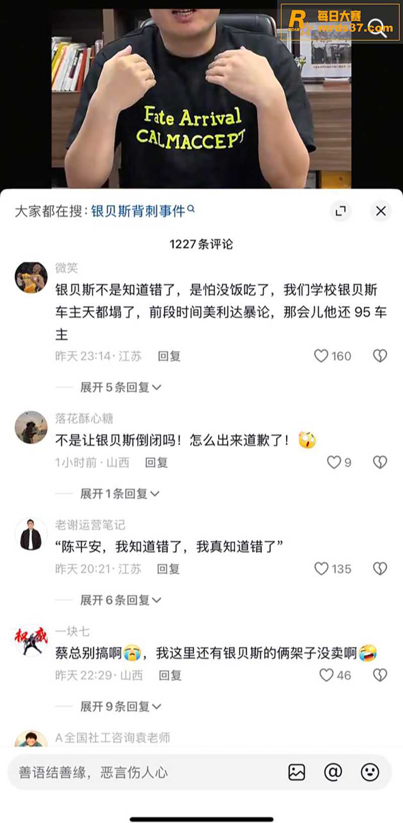 厦门自行车品牌 银贝相关图片7