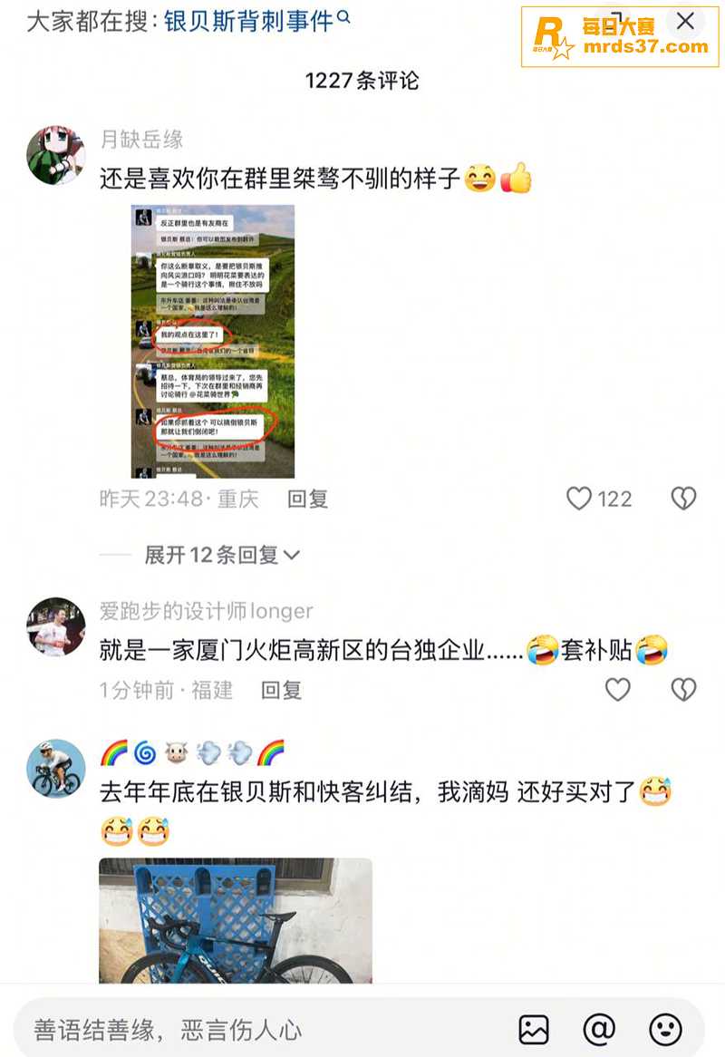 厦门自行车品牌 银贝相关图片8