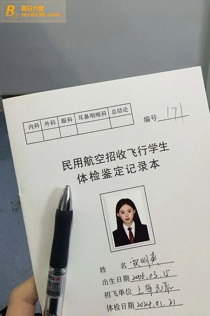 广州民航职业技术学院相关图片10