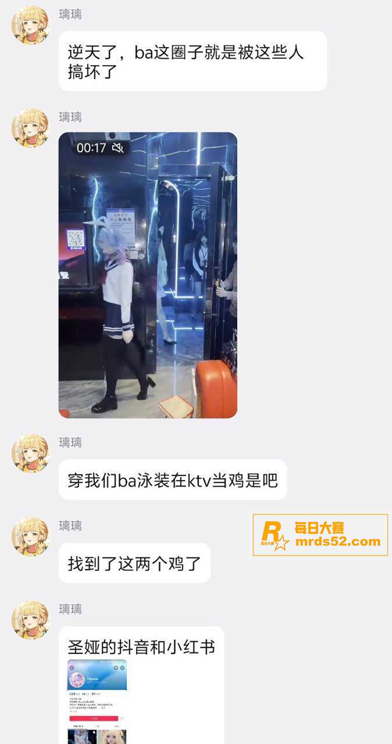 极品小伪娘 跟朋友一相关图片1