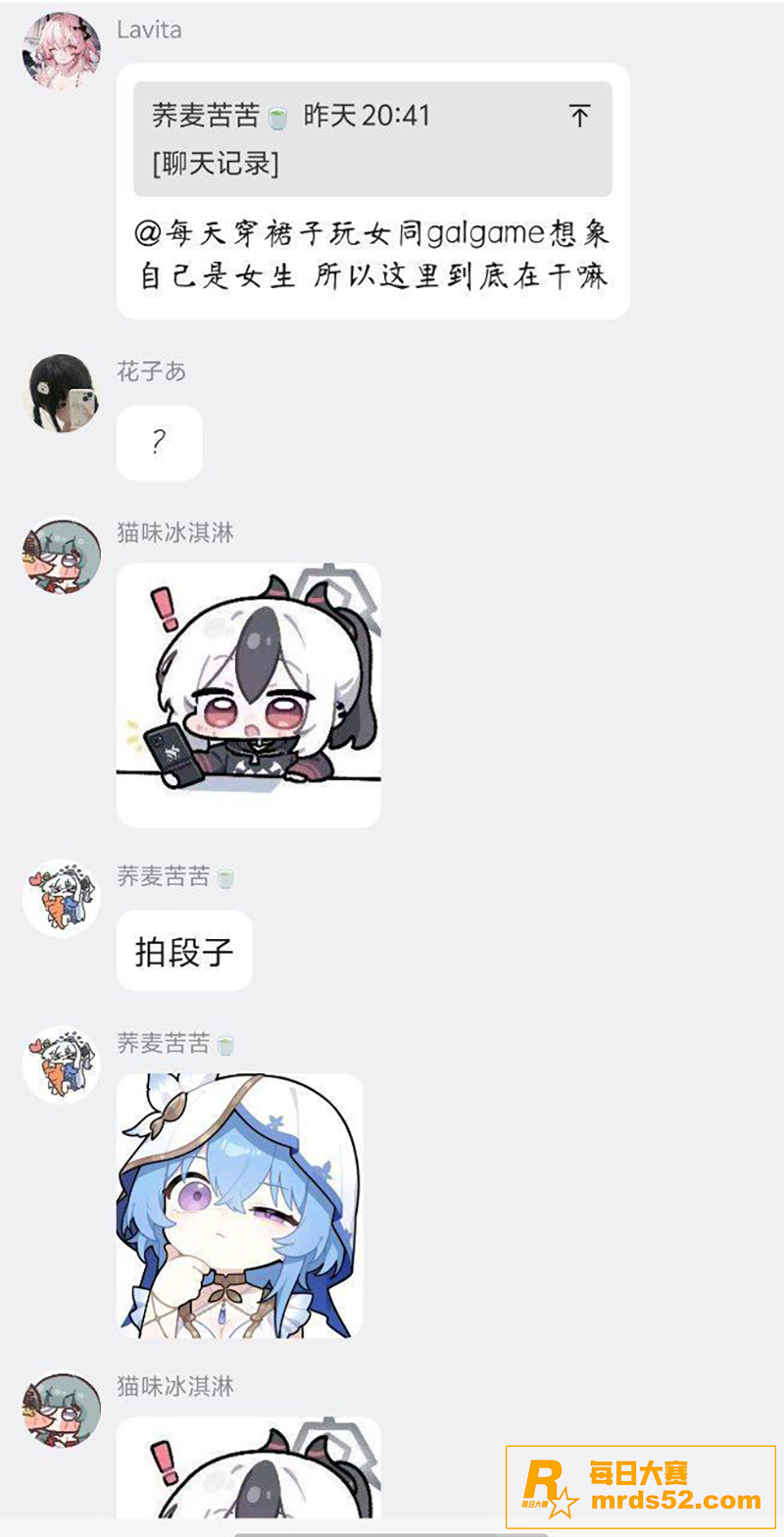极品小伪娘 跟朋友一相关图片2