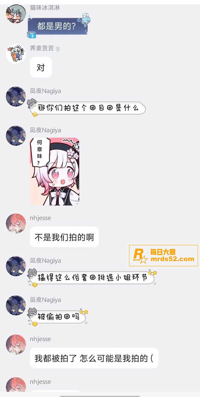 极品小伪娘 跟朋友一相关图片3