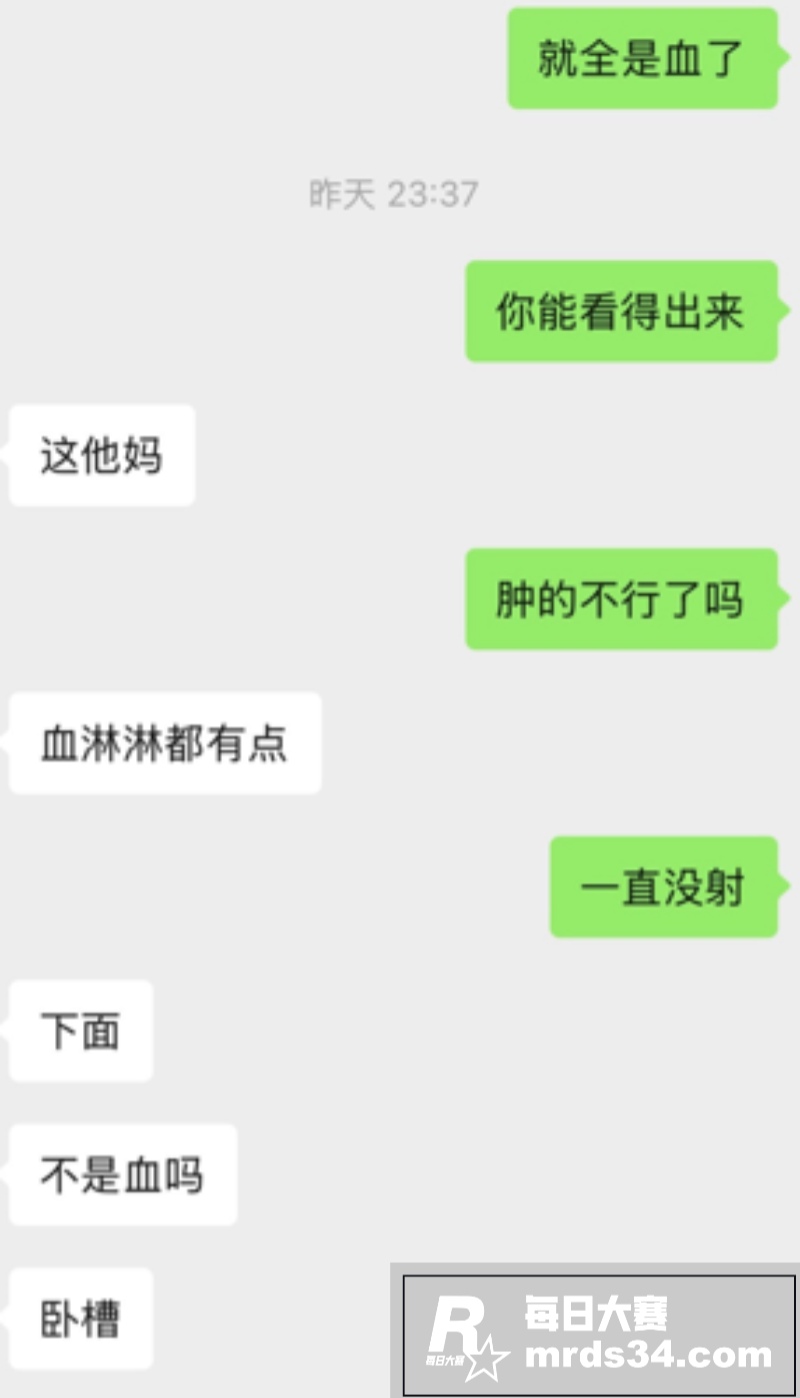 推特丸崽 职业新赛道相关图片3