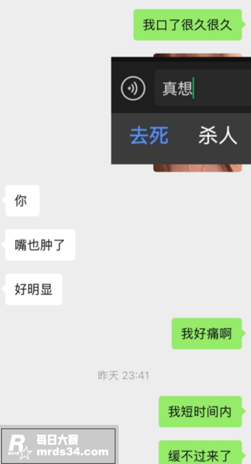 推特丸崽 职业新赛道相关图片5